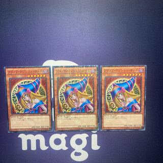 【もりした様　専用出品】ブラックマジシャンガール　ミレニアムレア　セット品