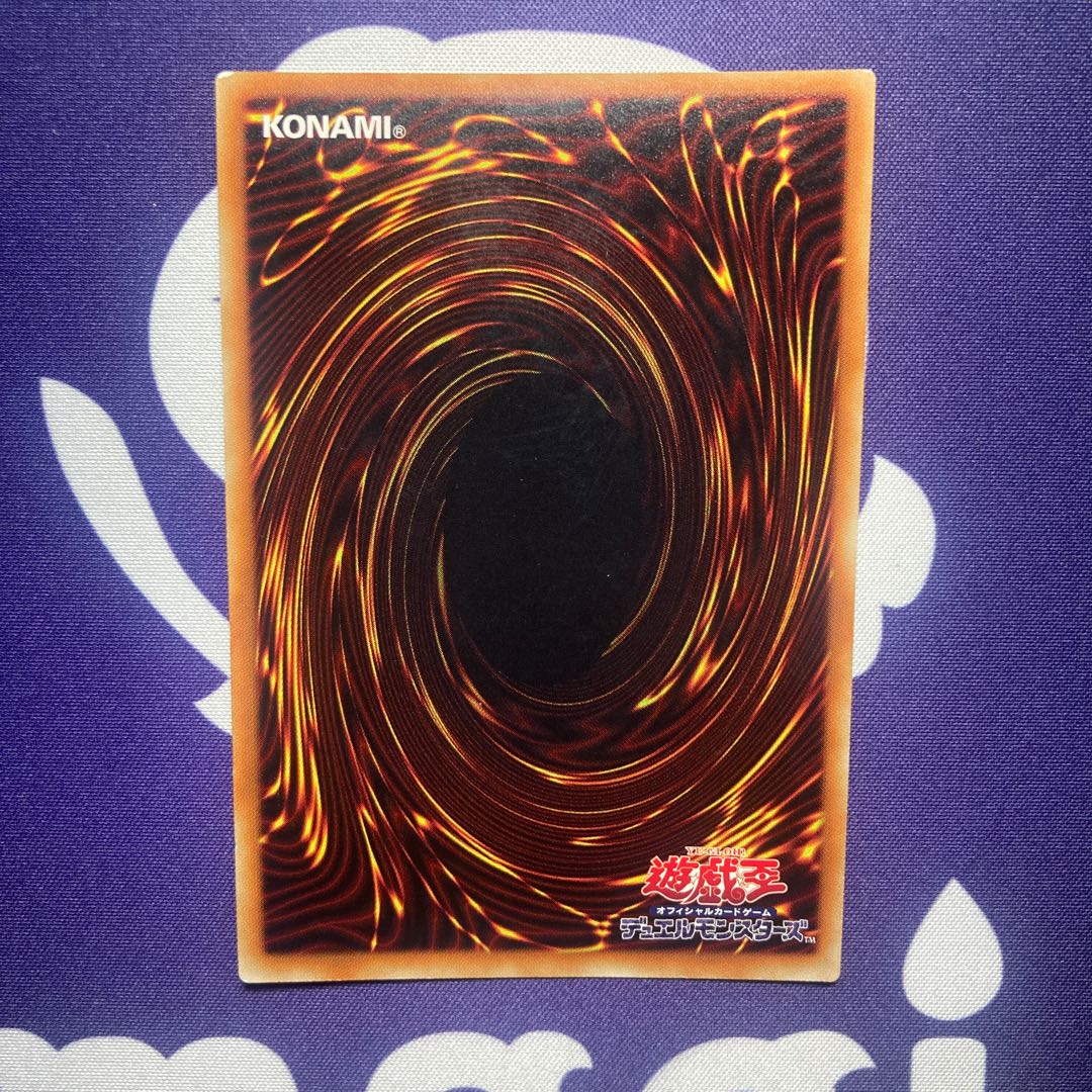 竜騎士ブラックマジシャンガール　コレクターズレア