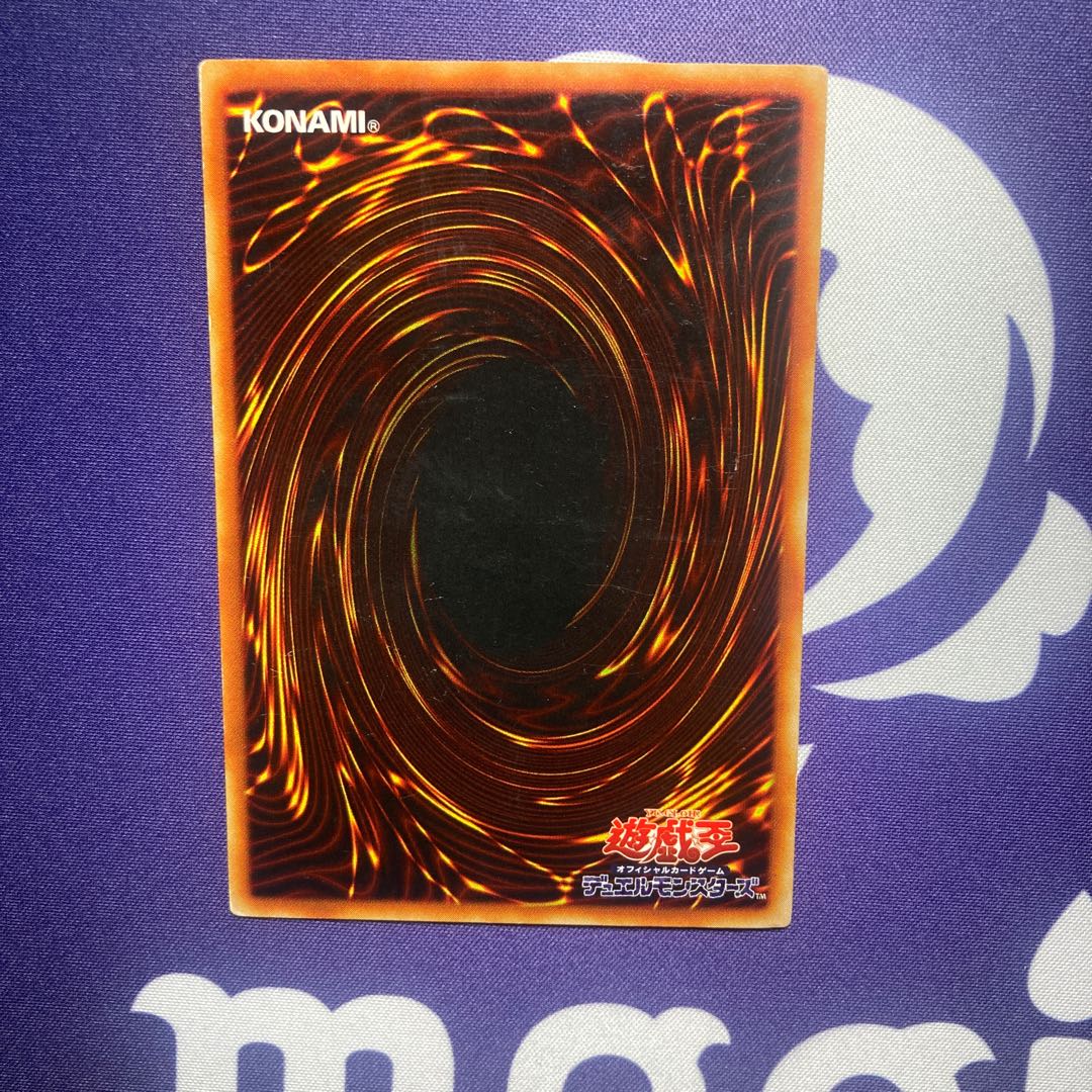 第六感　ウルトラレア