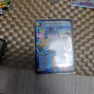 アクアアタックバコーンパンツァーシルバーヴォルグ 専用