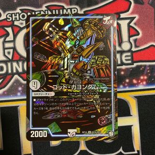 ゴッドガヨンダム　シク