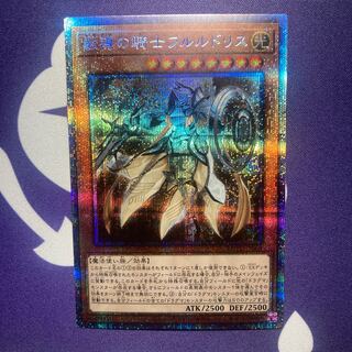 【専用出品　カイザーONE様】教導の騎士フルルドリス プリズマティック