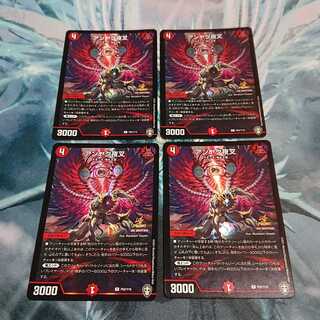 アンヤク夜叉 プロモ4枚セット