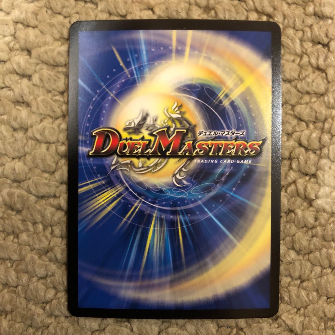 龍装の調べ 初不|ホーリー・スパーク