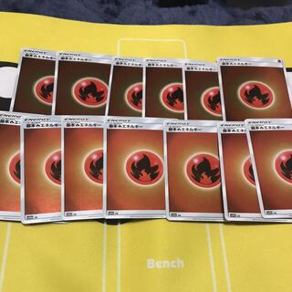 基本炎エネルギー ミラー 13枚セット