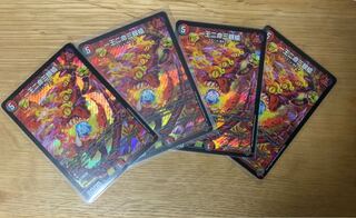 一王二命三眼槍(キンキラ王BOX仕様) SR 4枚セット