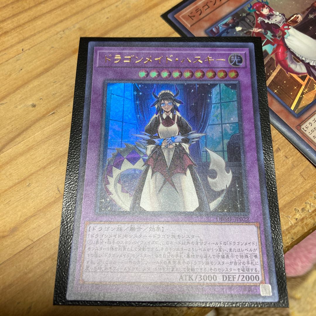 ドラゴンメイドハスキー　ウルレア　ドラゴンメイドティルル　スーレアセット