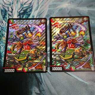 オーシャン・ズーラシマ 2枚セット