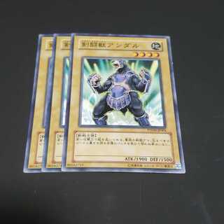 剣闘獣アンダル ノーマル 遊戯王 虎ふぐ