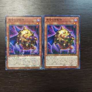 黄金の邪神像 Amazon.co.jp: 遊戯王シングルカード 黄金の邪神像 ノーマル