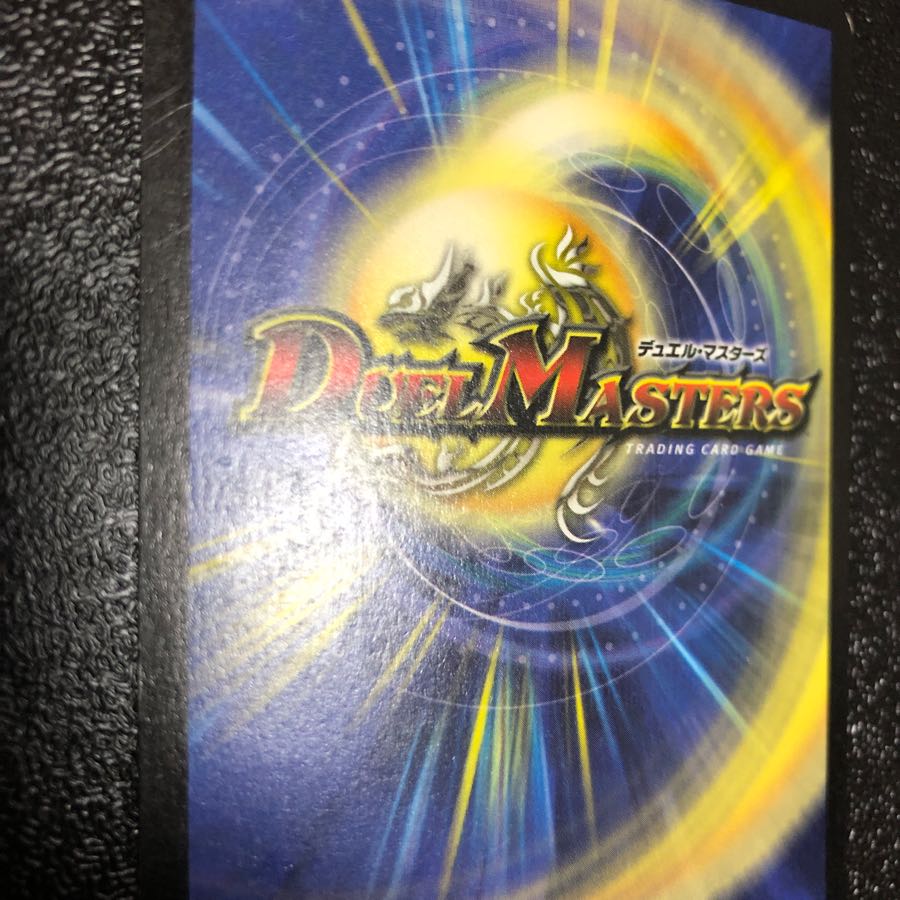 太陽の精霊マルシアス