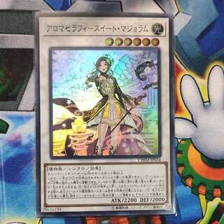 アロマセラフィ-スイート・マジョラム