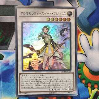 アロマセラフィ-スイート・マジョラム