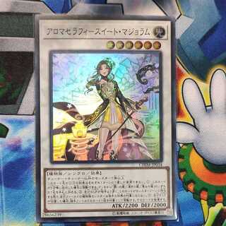 アロマセラフィ-スイート・マジョラム