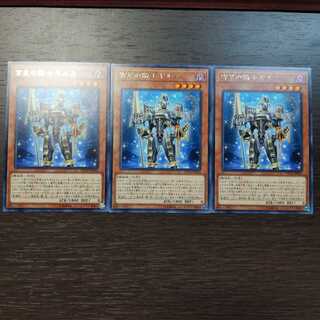 宵星の騎士ギルス レア