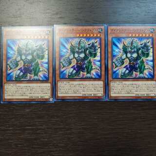 ダイナレスラー・パンクラトプス ノーマル