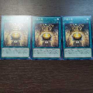 月鏡の盾 ノーマル