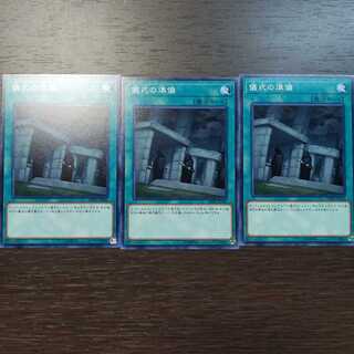 儀式の準備 ノーマル