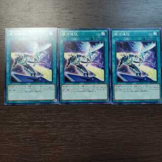 銀河遠征 ノーマル