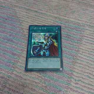 抹殺の指名者 シークレットレア