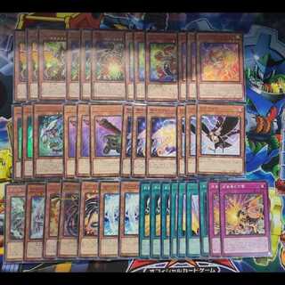 アームド・ドラゴン デッキ