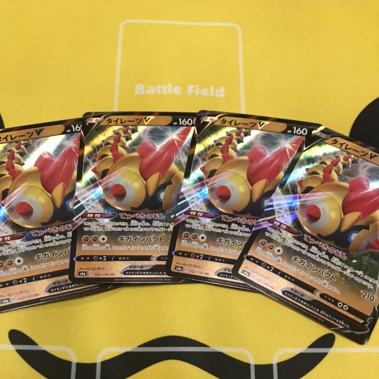 タイレーツV 4枚セット