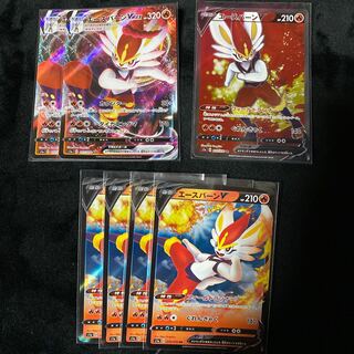 エースバーンV SR