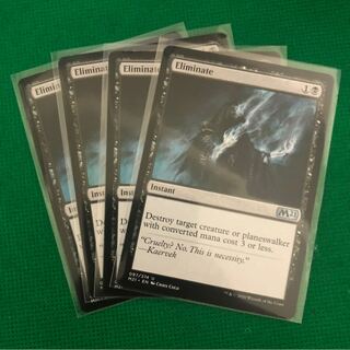 取り除き 英語版 4枚