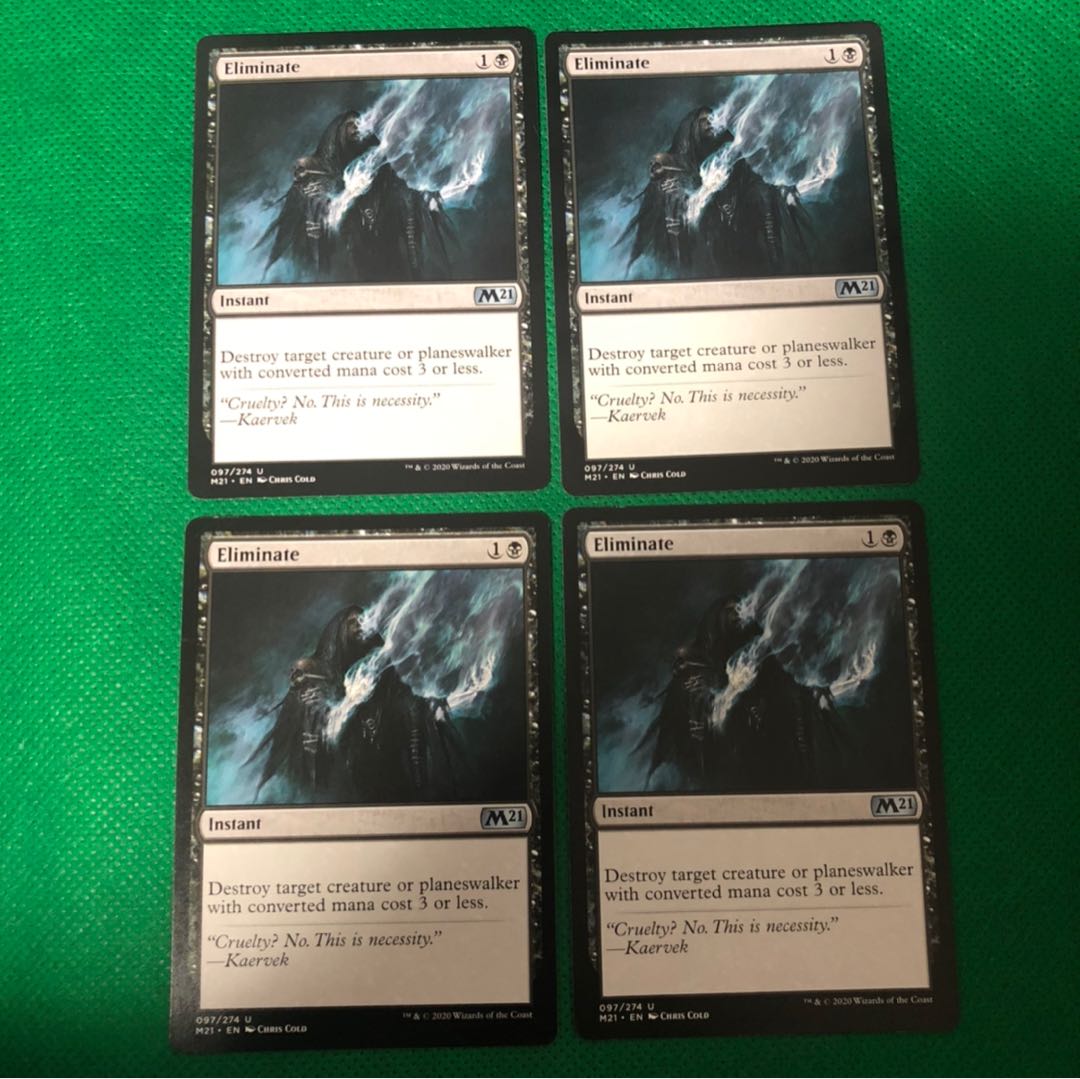 取り除き 英語版 4枚