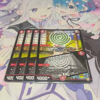 ムシ無視のんのん｜灰になるほどヒート