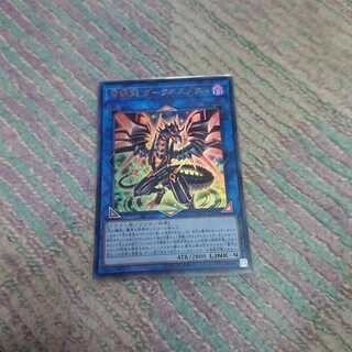 闇鋼龍 ダークネスメタル ウルトラレア