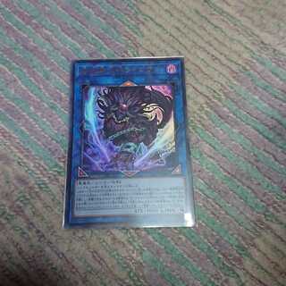 破械雙王神ライゴウ