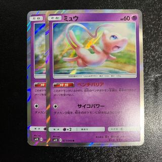 ミュウ2枚　ベンチバリア