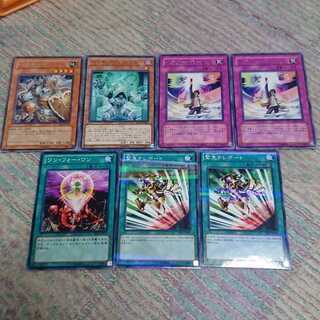 サイキック・リフレクター、他パーツ