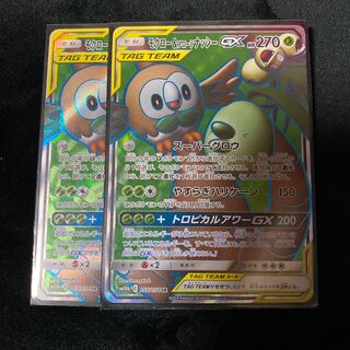 モクロー＆アローラナッシーGX SR