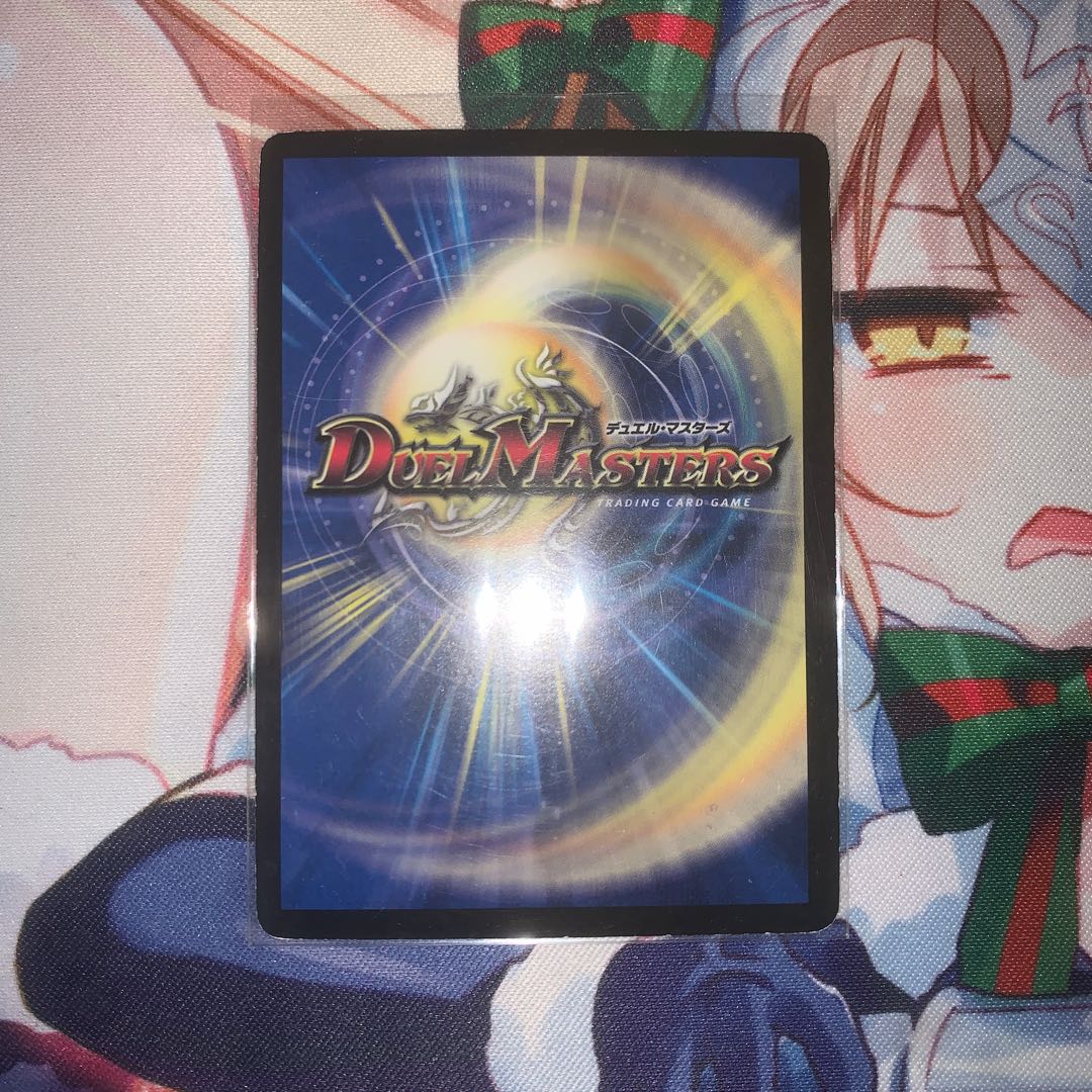 光神龍スペル・デル・フィン 1枚