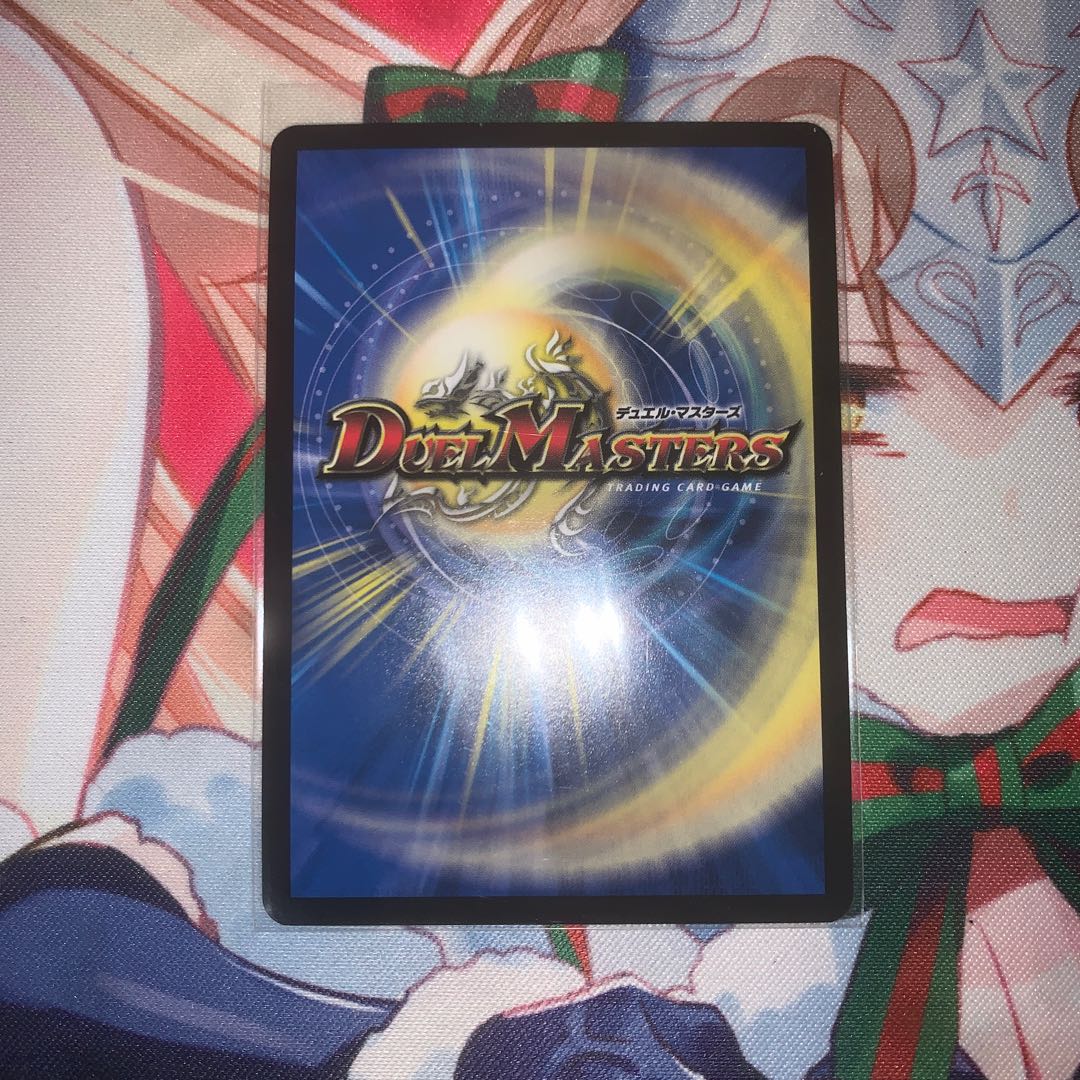 光神龍スペル・デル・フィン 1枚