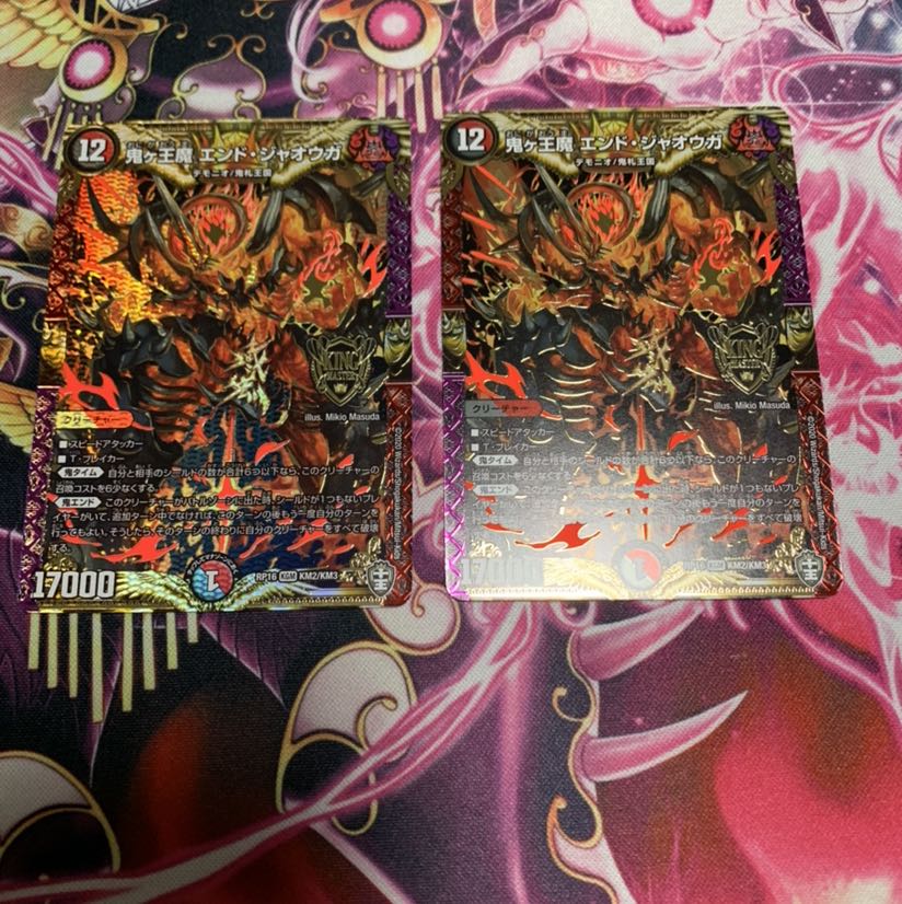 鬼ヶ王魔 エンド・ジャオウガ KGM 2枚