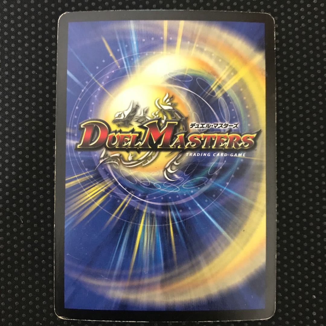 聖獣王ペガサス SR