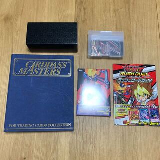 【大特価！】ラッシュデュエル引退品【未使用美品】