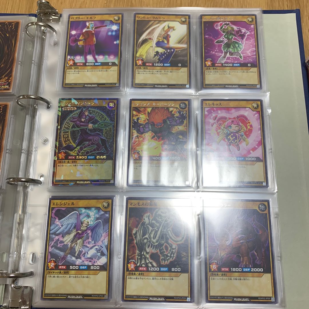 【大特価!】ラッシュデュエル引退品【未使用美品】