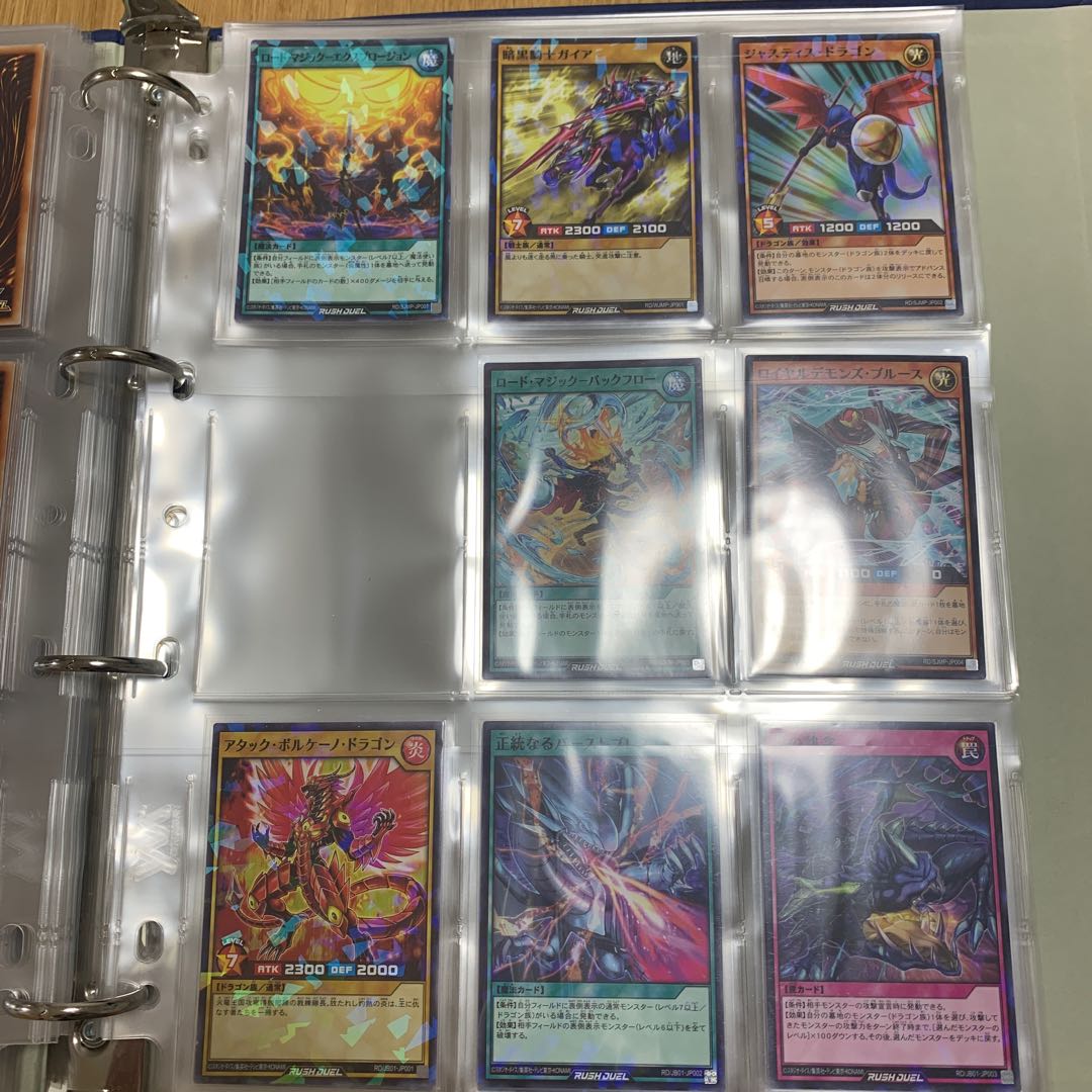 【大特価!】ラッシュデュエル引退品【未使用美品】