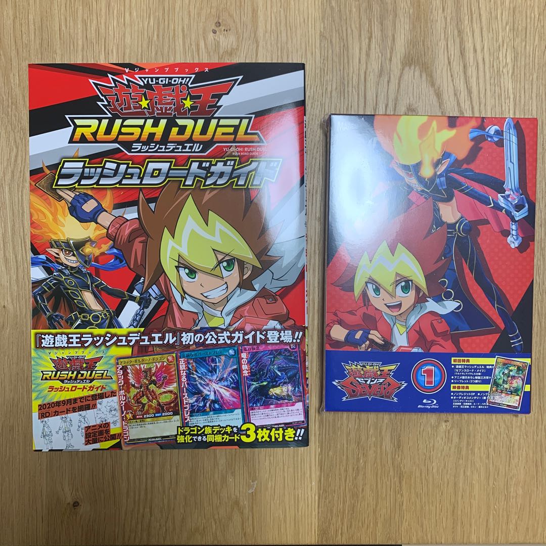 【大特価!】ラッシュデュエル引退品【未使用美品】