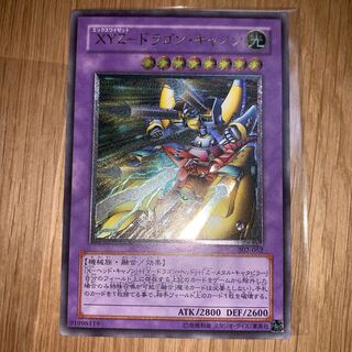 XY－ドラゴン・キャノン レリーフ」の激安通販 | magi