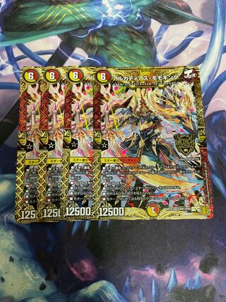 アルカディアス・モモキング