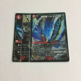 爆熱剣 バトライ刃｜爆熱天守 バトライ閣｜爆熱DX バトライ武神