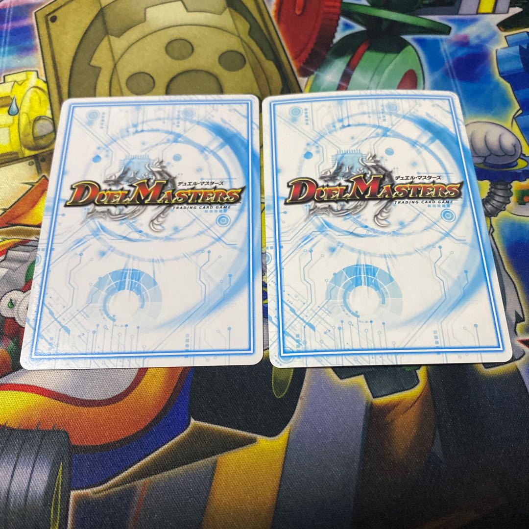 パッチネータ U