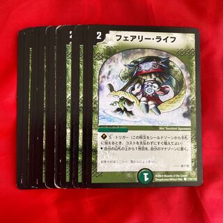 フェアリー・ライフ　4セット　専用