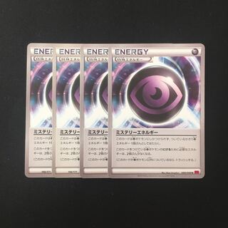 d81 ミステリーエネルギー XY XY4 4枚セット ポケモン トレトレ