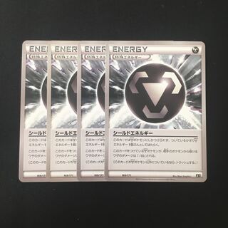 d85 シールドエネルギー XY 4枚セット ポケモン トレトレ